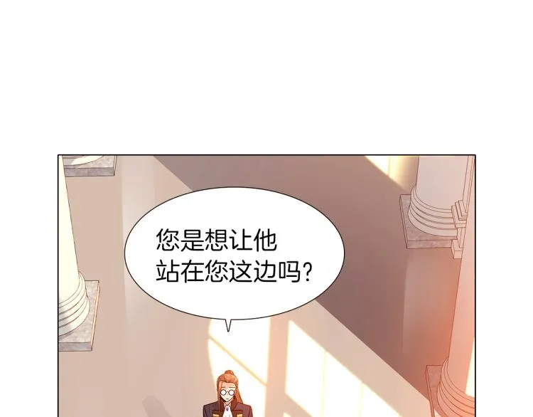 第3话 别的秘密 第223页