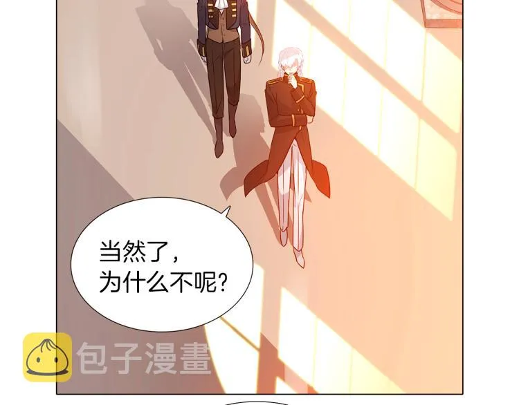 第3话 别的秘密 第224页
