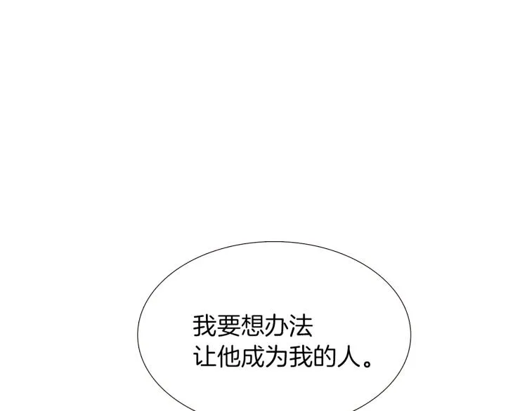 第3话 别的秘密 第229页