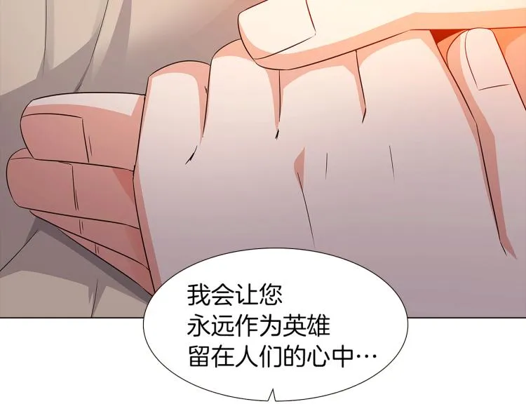 第3话 别的秘密 第233页