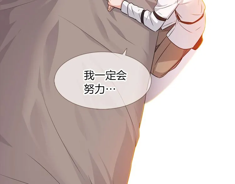 第3话 别的秘密 第240页