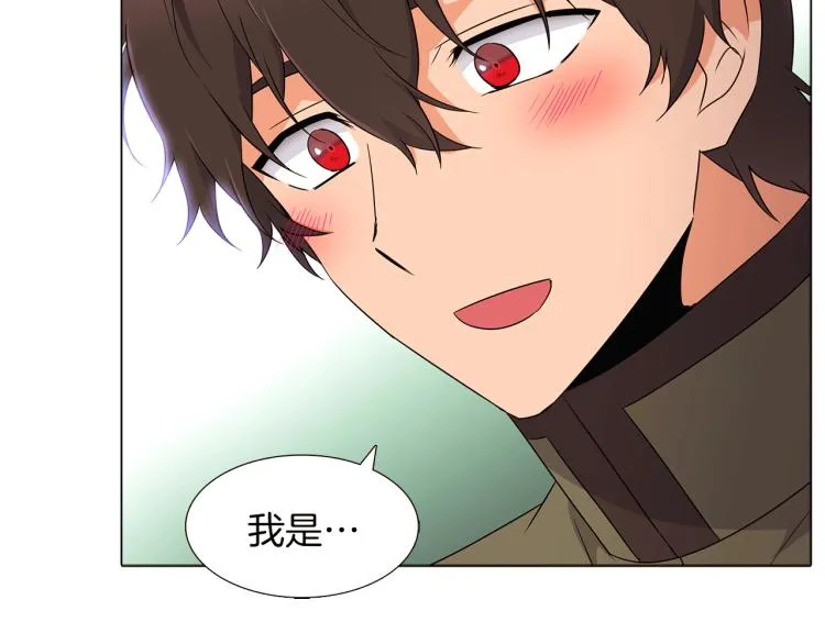 第3话 别的秘密 第245页