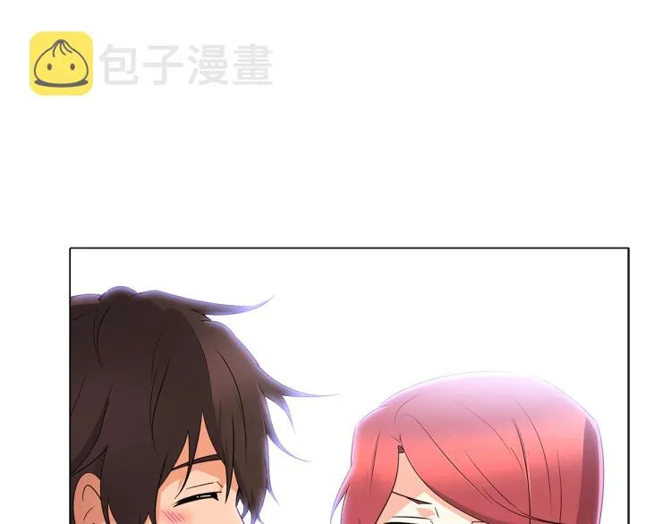 第3话 别的秘密 第246页