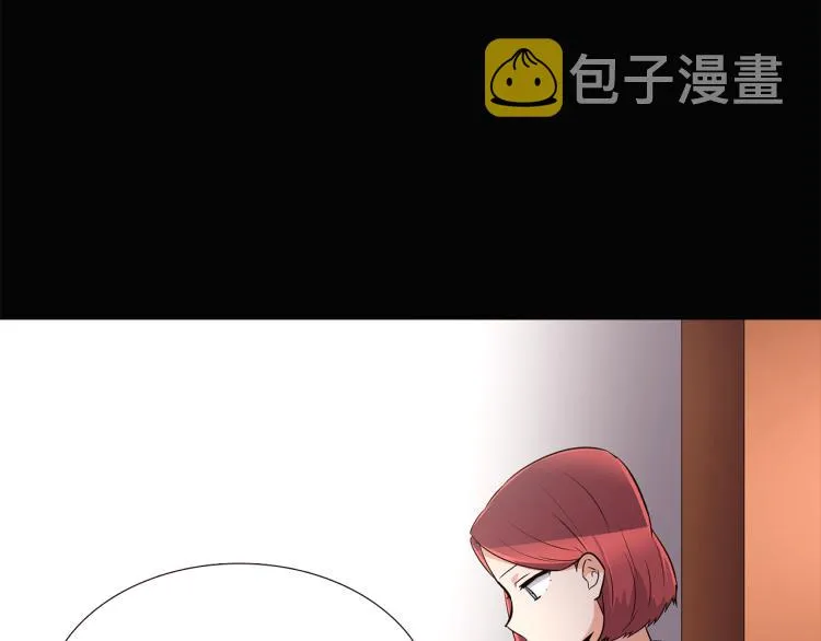第4话 男主登场 第11页