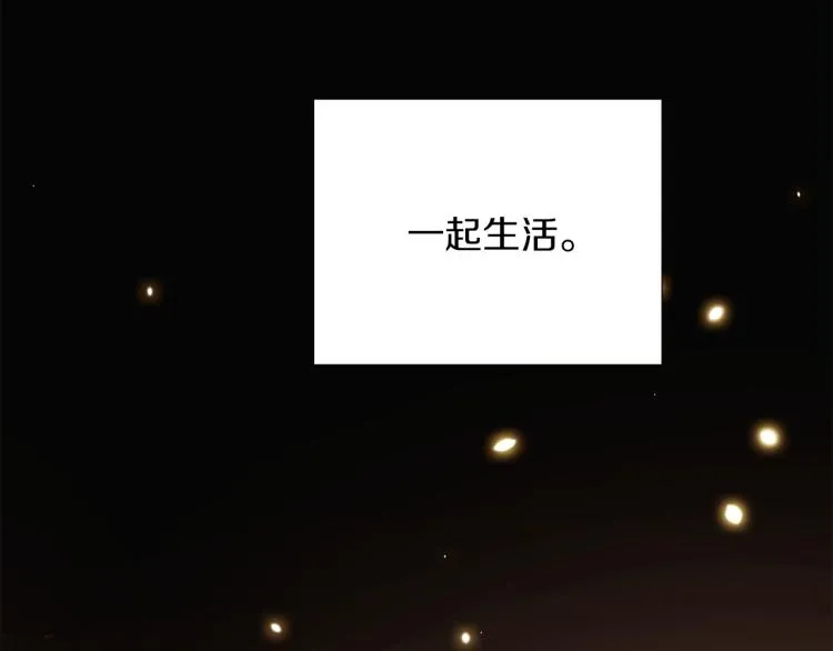 第4话 男主登场 第22页
