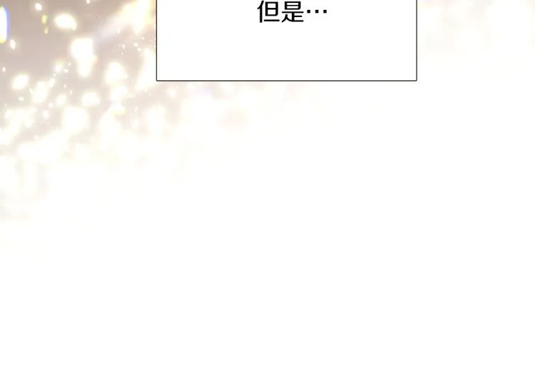 第4话 男主登场 第24页