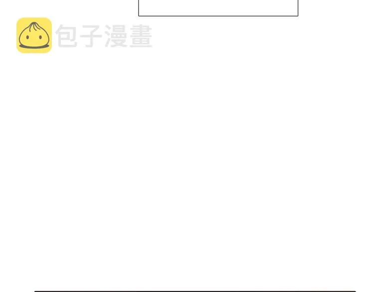 第4话 男主登场 第32页
