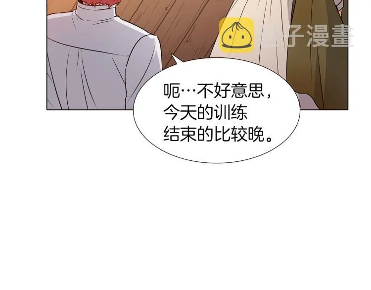 第4话 男主登场 第38页