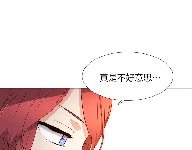 第4话 男主登场 第44页