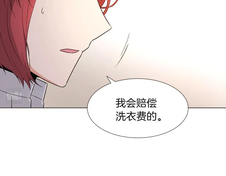 第4话 男主登场 第45页