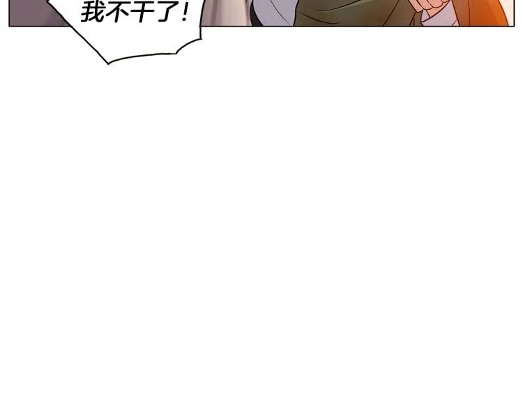 第4话 男主登场 第48页