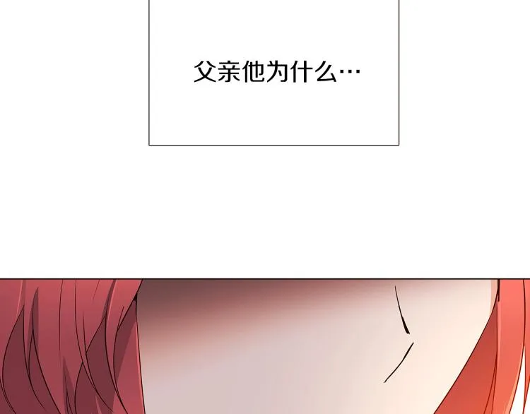 第4话 男主登场 第58页