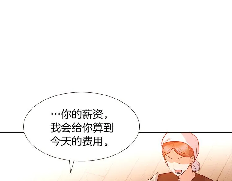 第4话 男主登场 第62页