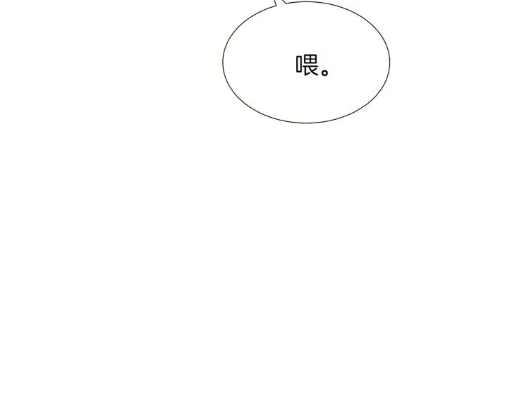 第4话 男主登场 第64页