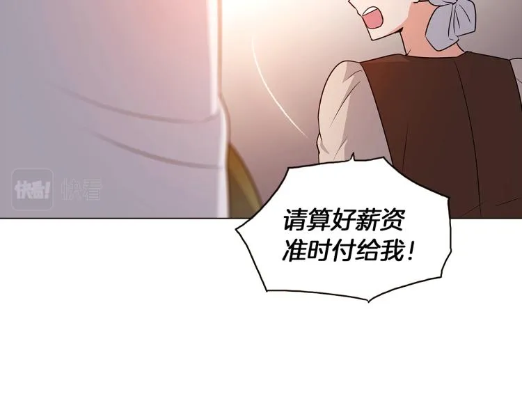 第4话 男主登场 第70页