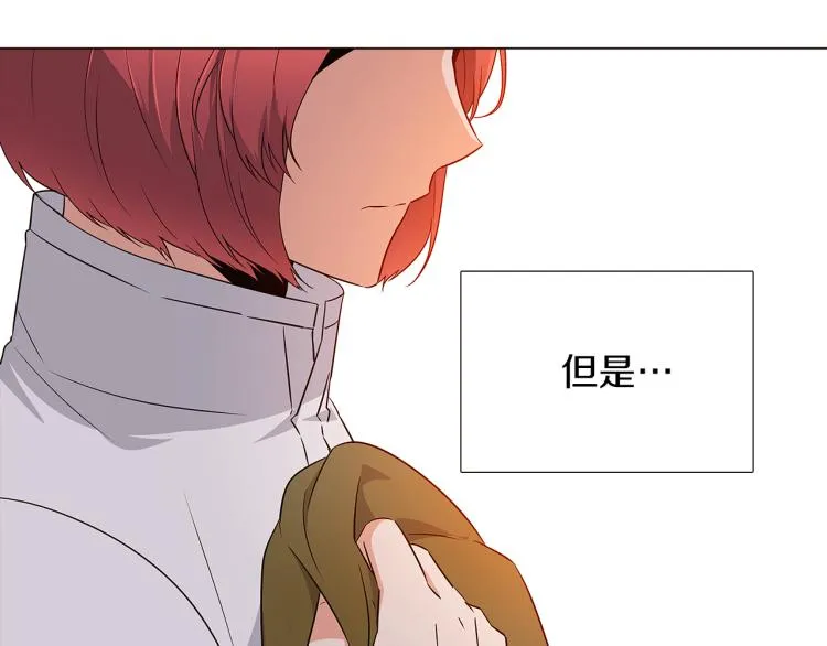 第4话 男主登场 第78页
