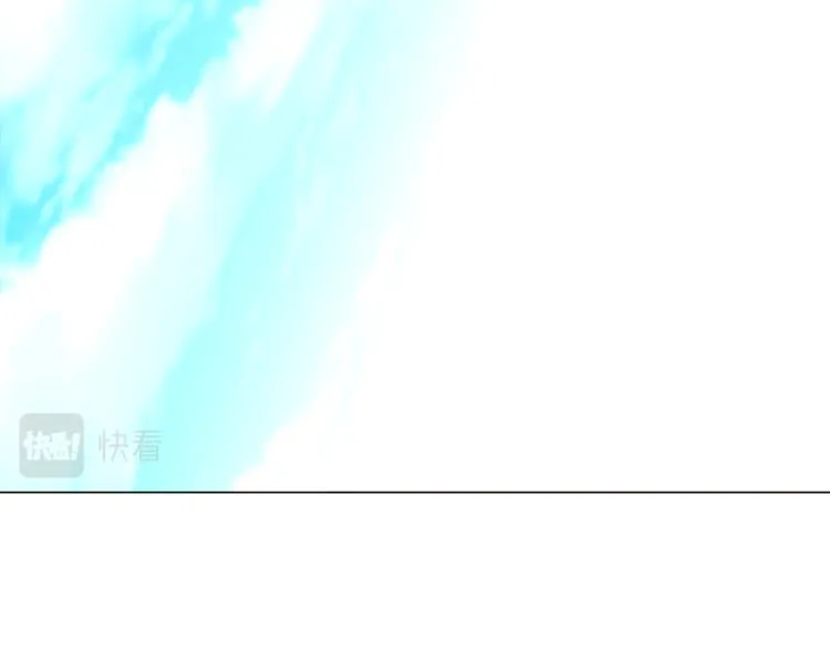 第4话 男主登场 第83页