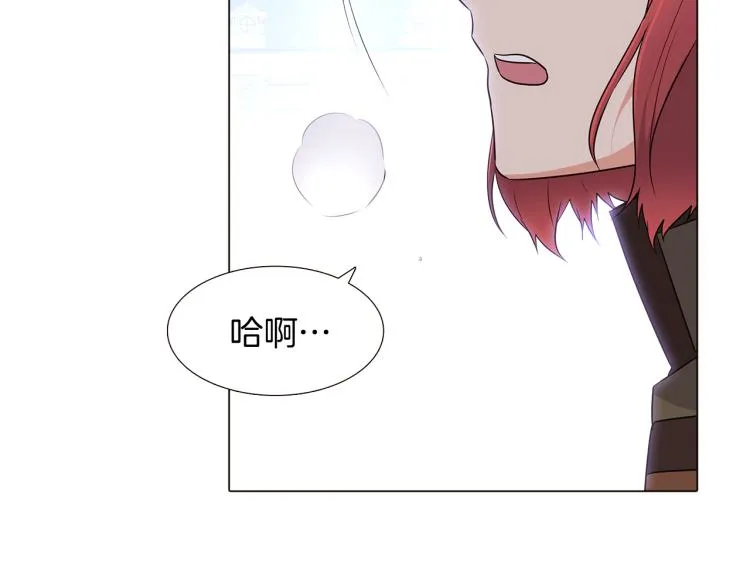 第4话 男主登场 第85页