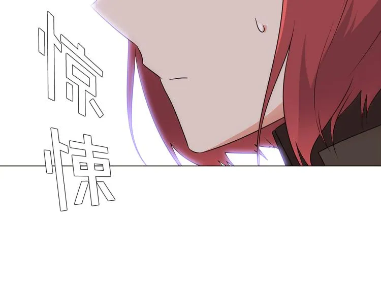 第4话 男主登场 第94页
