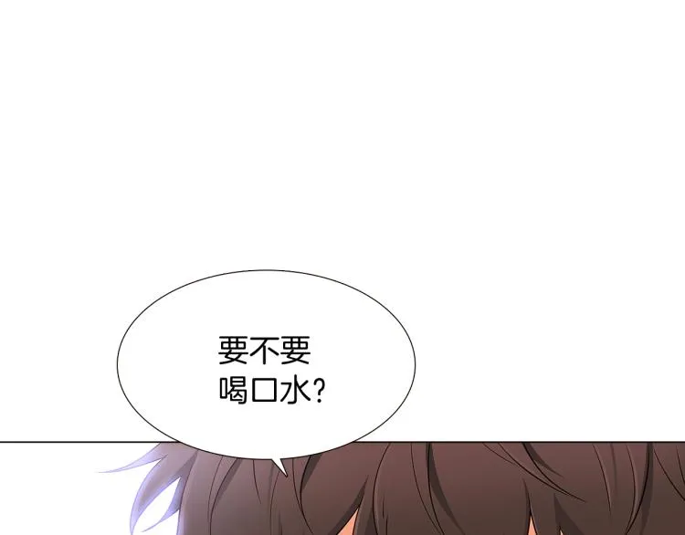 第4话 男主登场 第99页