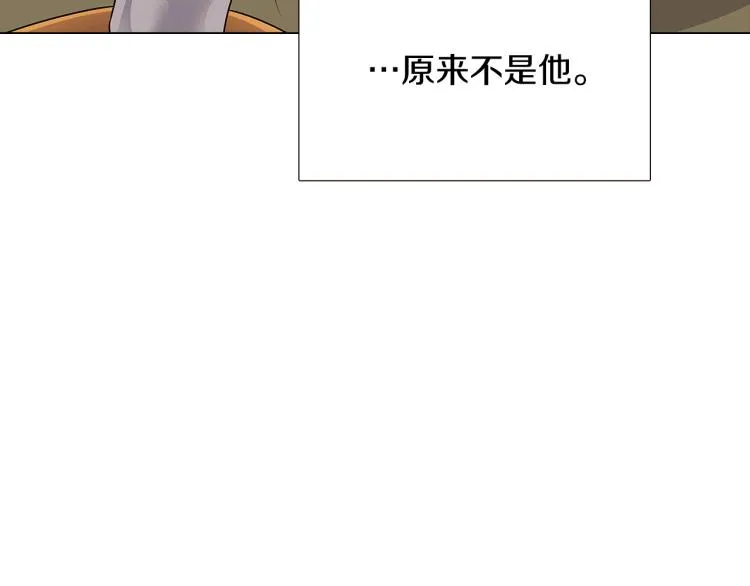 第4话 男主登场 第101页
