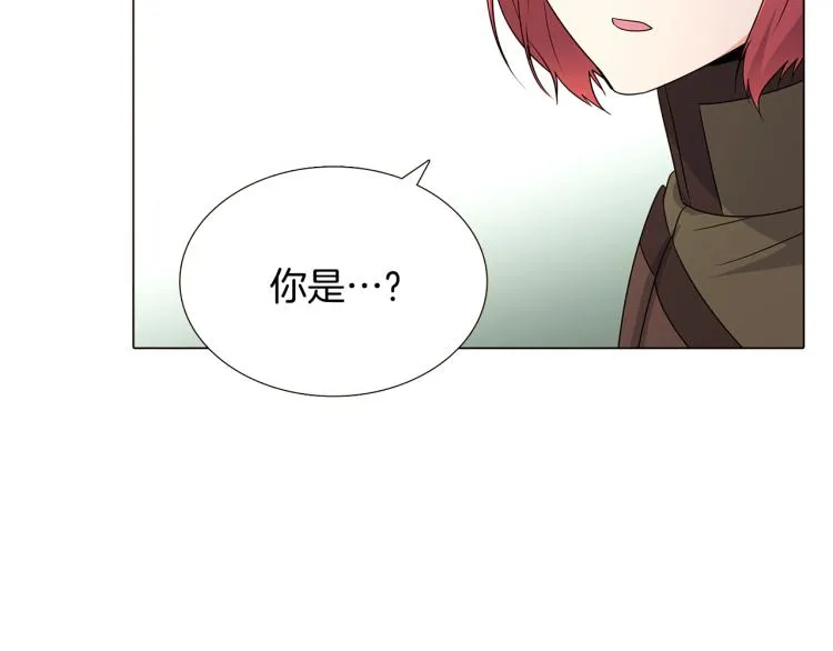 第4话 男主登场 第106页