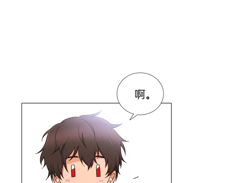 第4话 男主登场 第107页