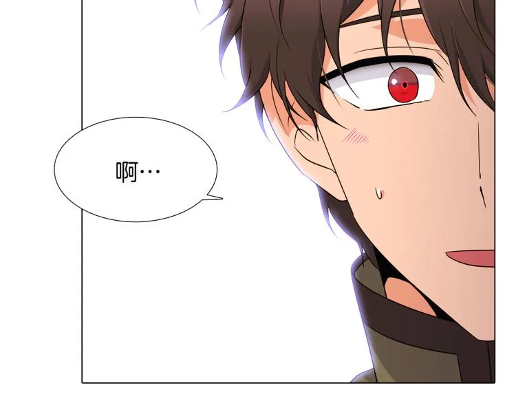 第4话 男主登场 第112页