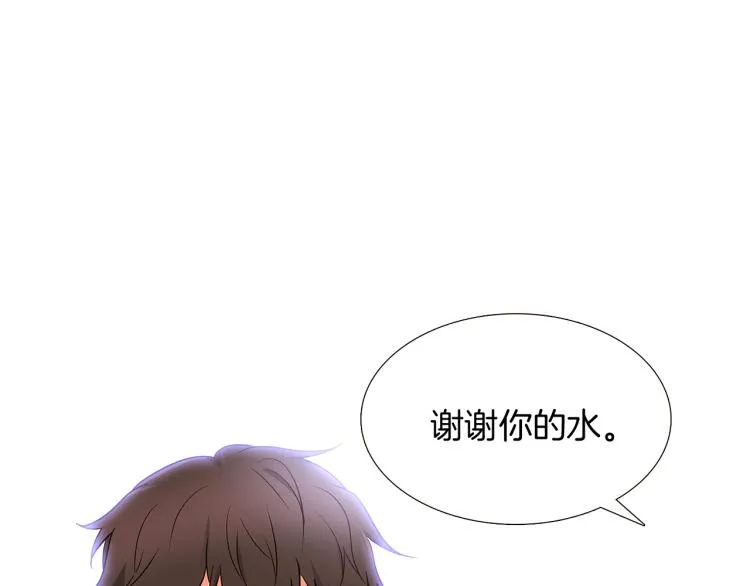 第4话 男主登场 第119页
