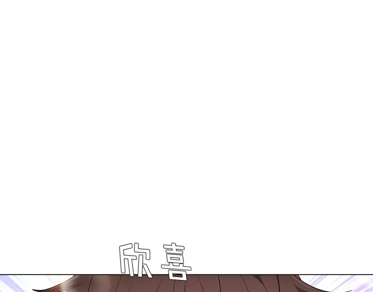 第4话 男主登场 第121页