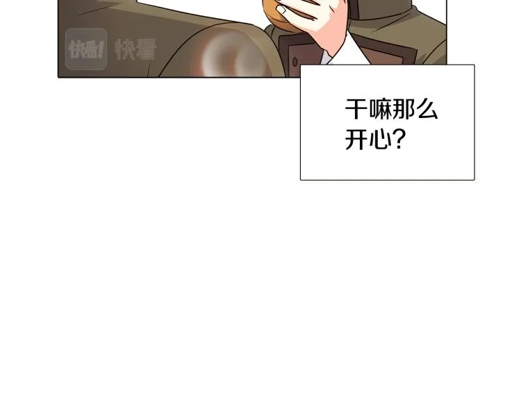 第4话 男主登场 第125页