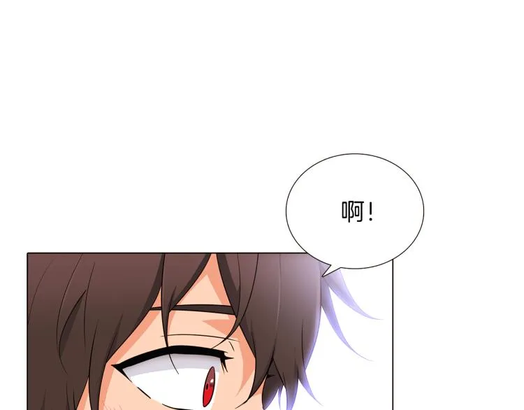 第4话 男主登场 第128页