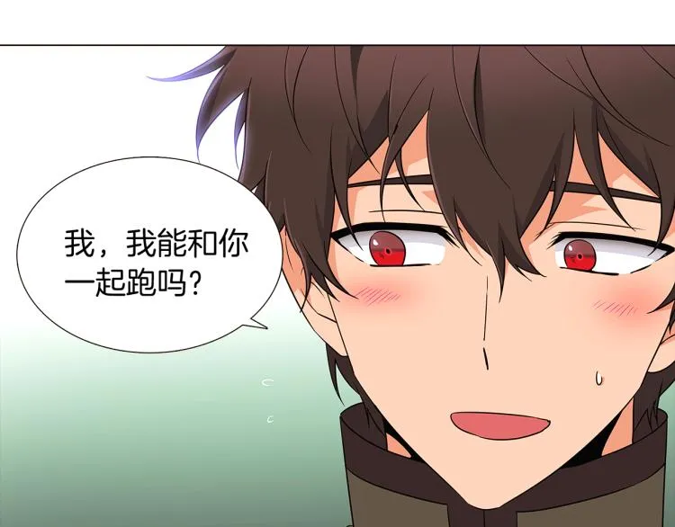 第4话 男主登场 第134页