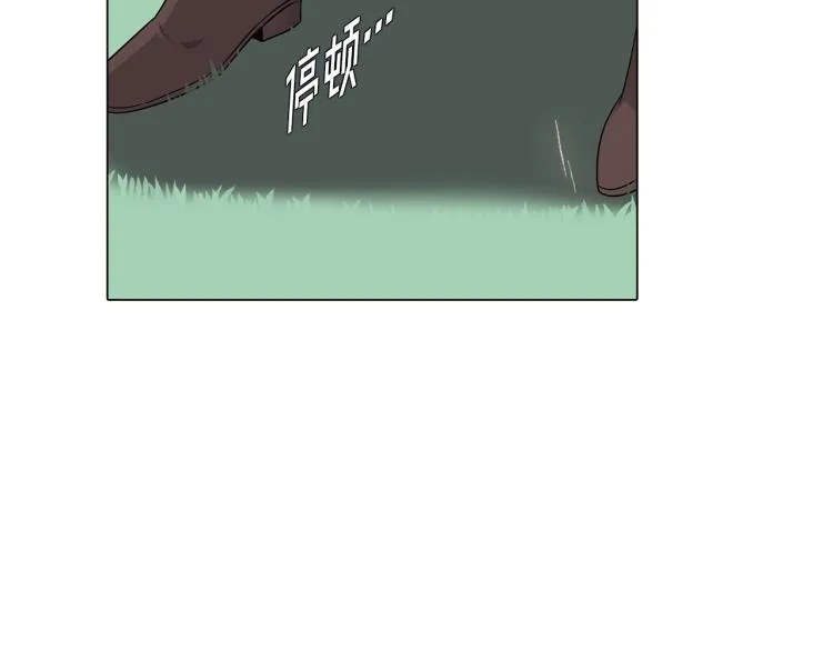 第4话 男主登场 第140页