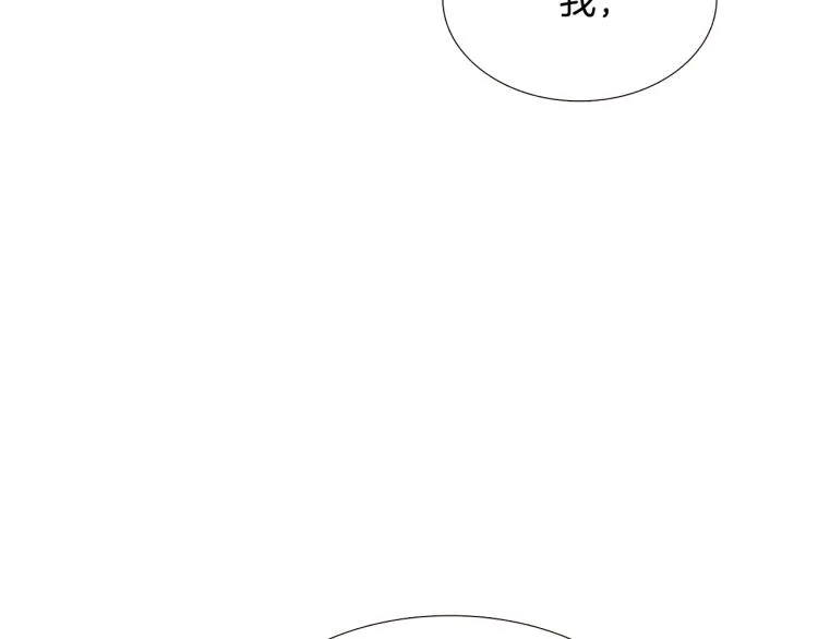第4话 男主登场 第167页
