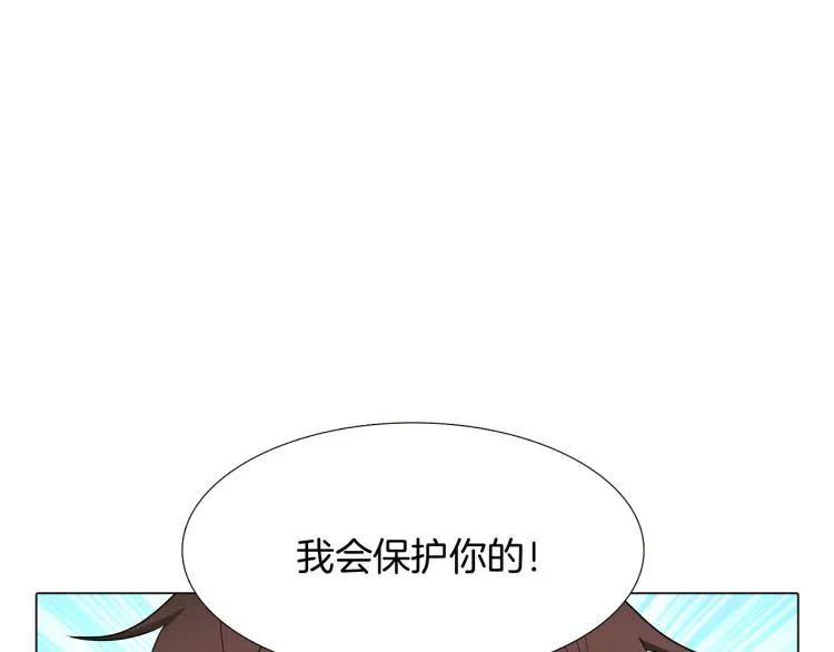 第4话 男主登场 第171页