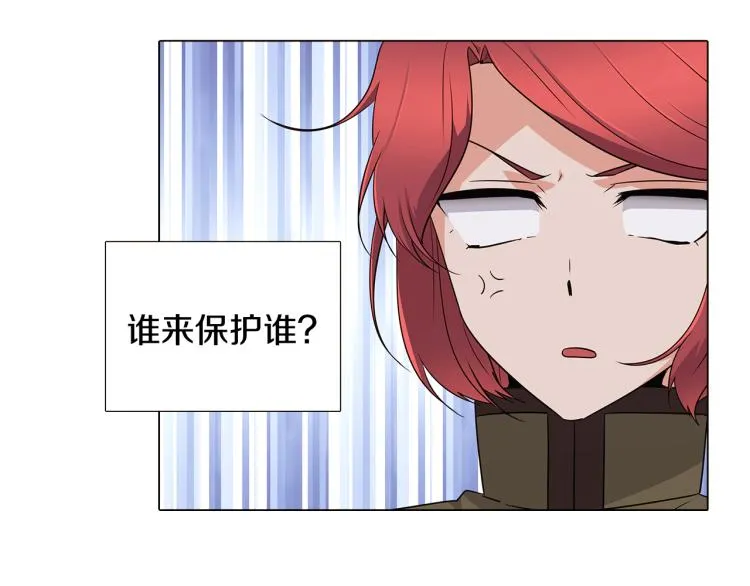 第4话 男主登场 第174页