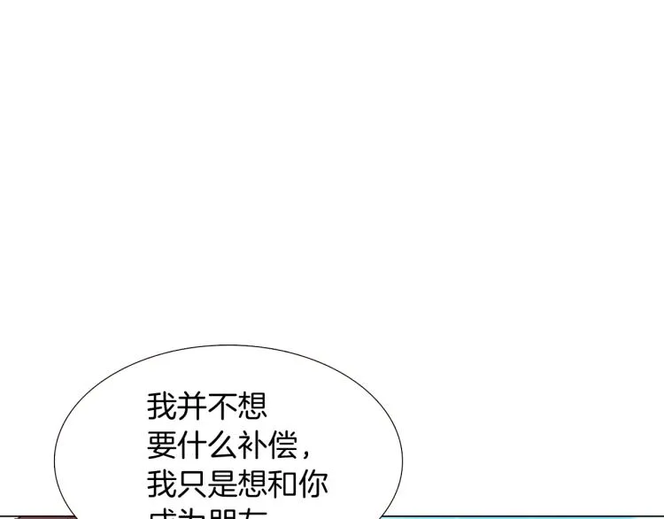 第4话 男主登场 第175页