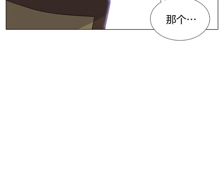 第4话 男主登场 第182页