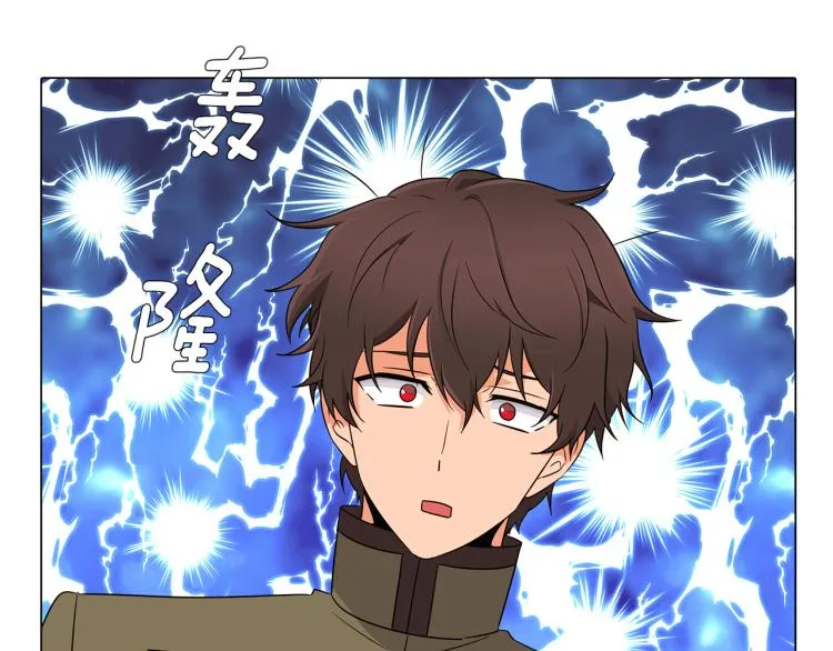 第4话 男主登场 第191页