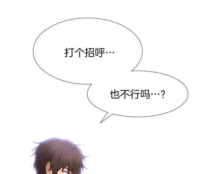 第4话 男主登场 第200页
