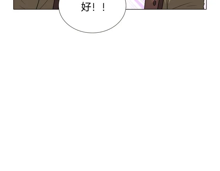 第4话 男主登场 第213页