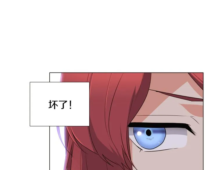 第4话 男主登场 第227页