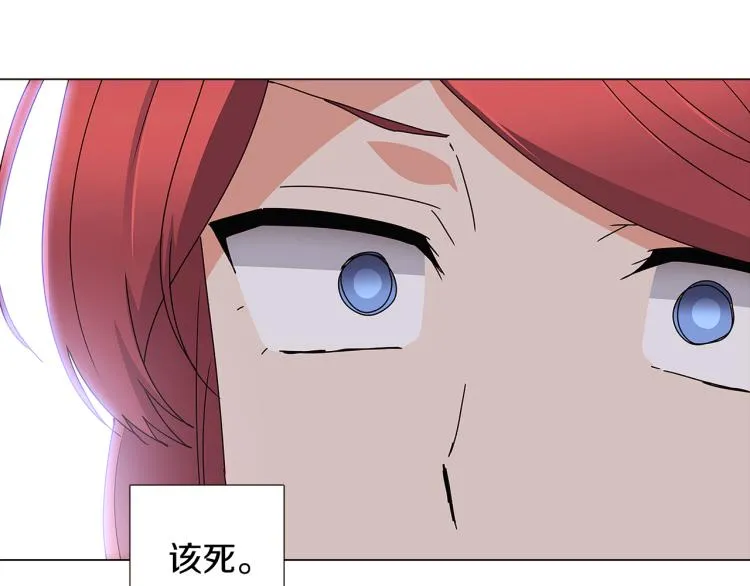 第4话 男主登场 第245页