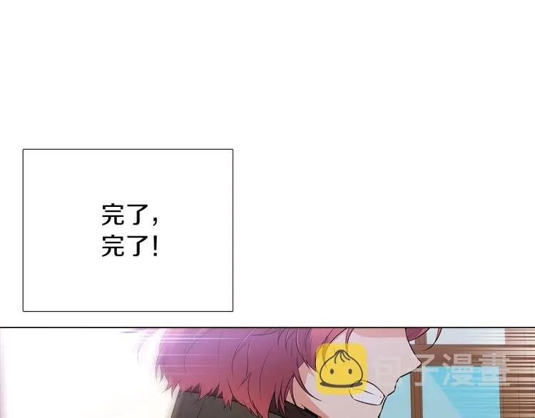 第5话 备受关注 第5页