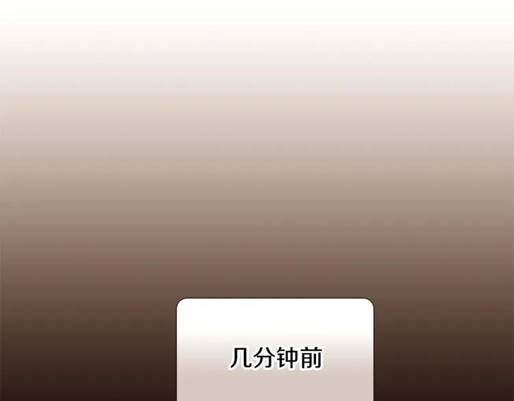 第5话 备受关注 第9页