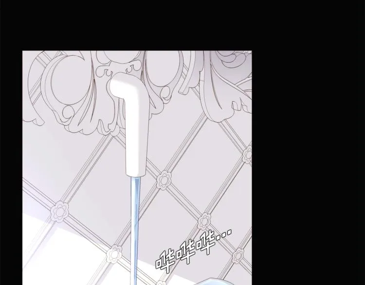 第5话 备受关注 第20页