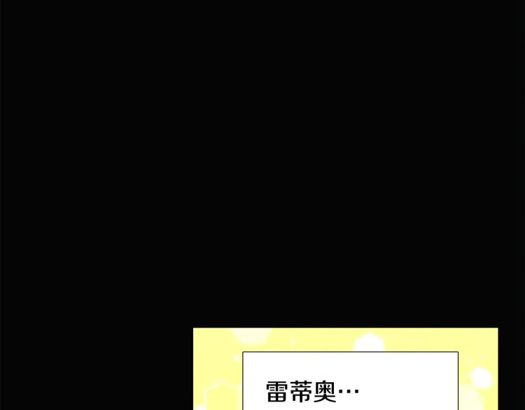 第5话 备受关注 第26页