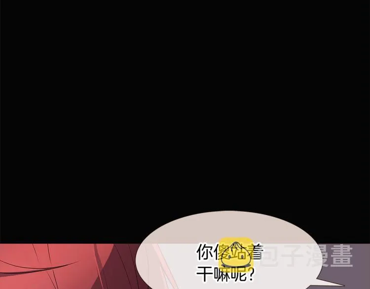 第5话 备受关注 第28页