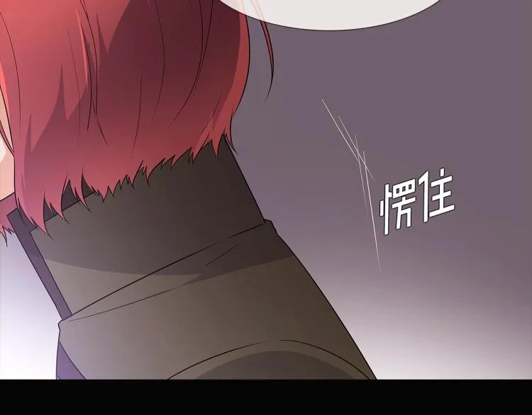 第5话 备受关注 第29页